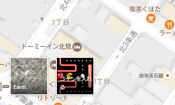 グーグルマップでパックマン リサイクルパソコンビーグル 代表ブログ グーグルマップでパックマン リサイクルパソコンビーグル 代表ブログ