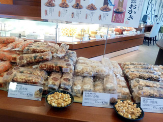 北菓楼 砂川本店_06