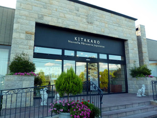 北菓楼 砂川本店_01