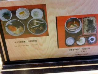 かね久 新町店_04