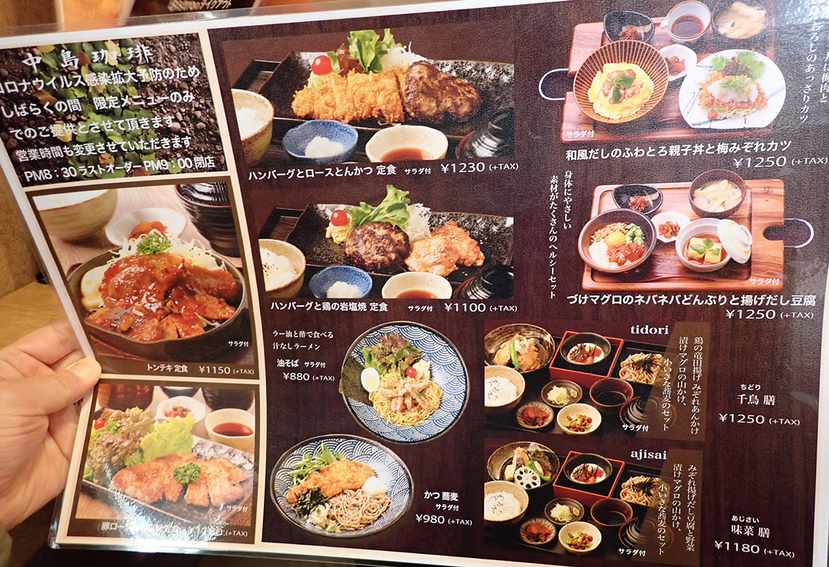 北見市 Bistro ビストロ リサイクルパソコンビーグル 代表ブログ 北見市 Bistro ビストロ リサイクルパソコンビーグル 代表ブログ