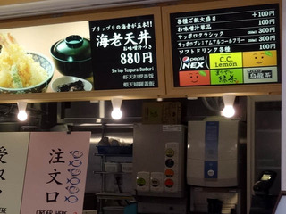 海鮮丼 銀鱗水産_3