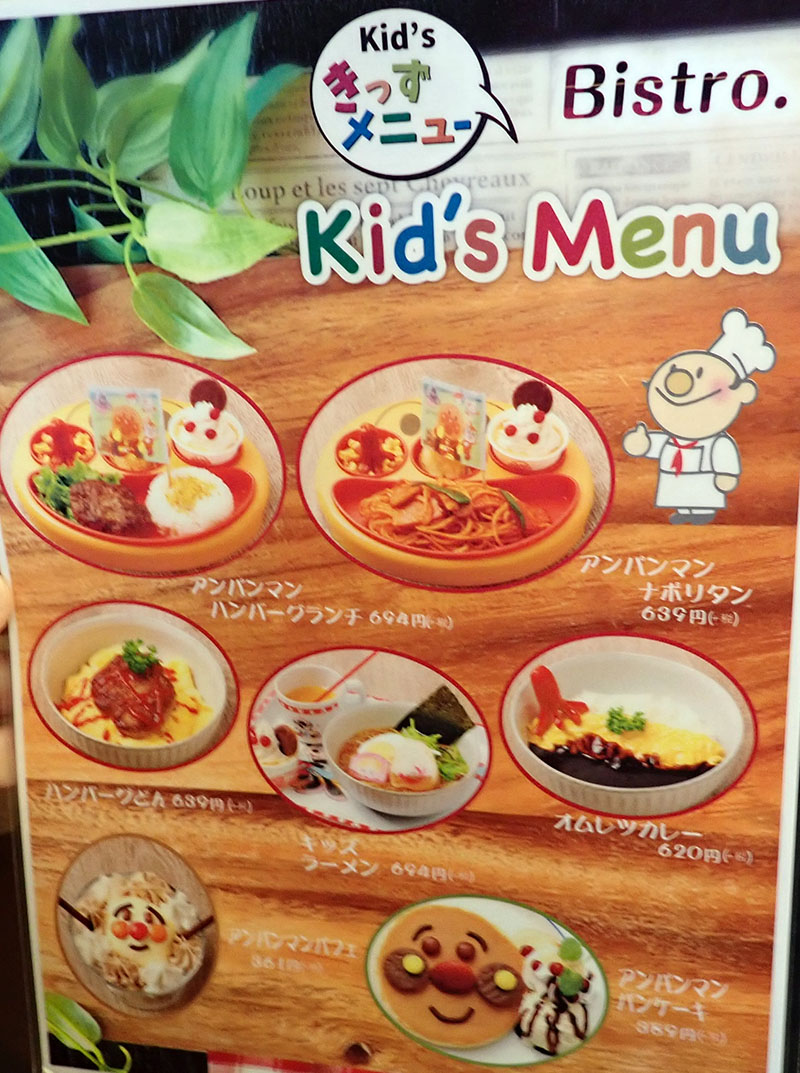 北見市 Bistro ビストロ リサイクルパソコンビーグル 代表ブログ 北見市 Bistro ビストロ リサイクルパソコンビーグル 代表ブログ