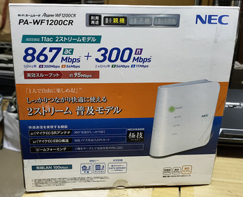 100Mbps_1