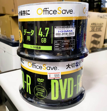 DVD-R