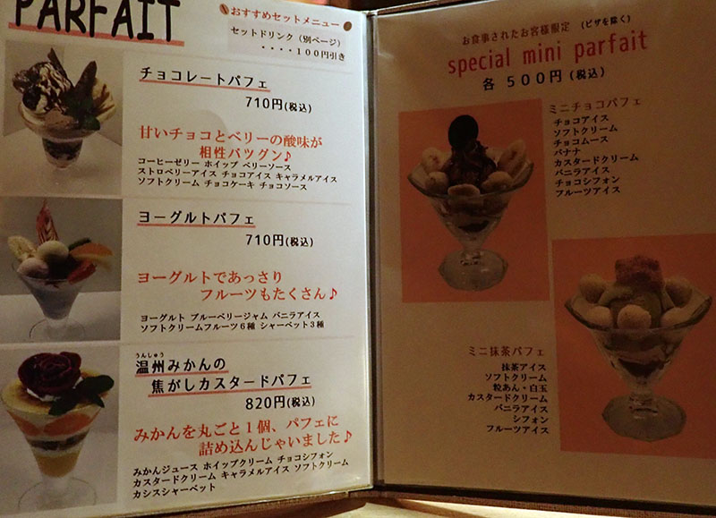 北見市 遊牧民族 リサイクルパソコンビーグル 代表ブログ