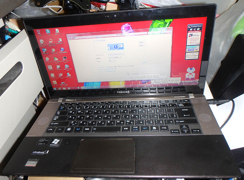 しんちゃんToshiba dynabook R542 ノートパソコン ギョッと驚く超～横長ディスプレイ、使い勝手はどう？──新提案