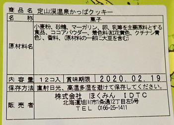 ���äѥ��å���_4