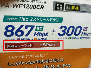 100Mbps_3