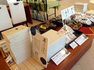北菓楼 砂川本店_08