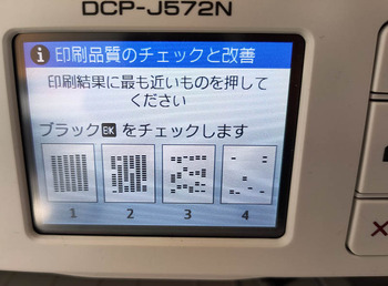 プリビオヘッドクリーニング_1