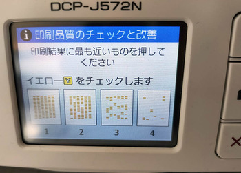 プリビオヘッドクリーニング_4
