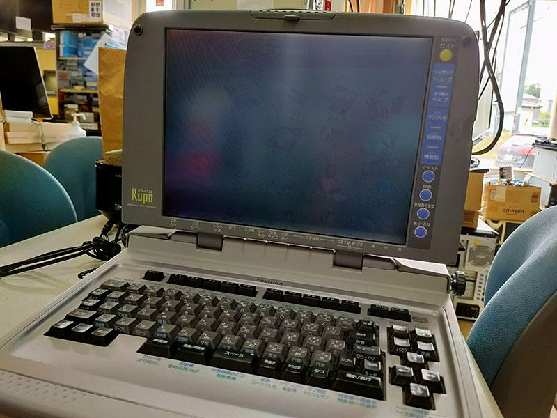 TOSHIBA ルポ JW-8120 動作品 東芝 ワープロ ルポ Rupo JW8120 | JW8020の後継機種。全ての