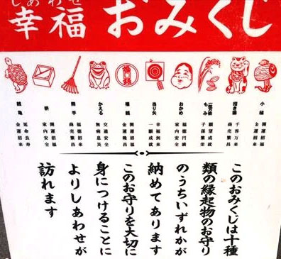 幸福おみくじ リサイクルパソコンビーグル 代表ブログ 幸福おみくじ リサイクルパソコンビーグル 代表ブログ