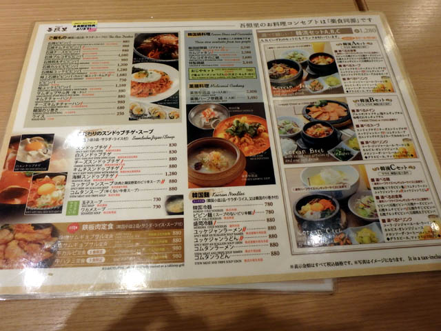 札幌市中央区 吾照里 札幌エスタ店 おじょり リサイクルパソコンビーグル 代表ブログ 札幌市中央区 吾照里 札幌エスタ店 おじょり リサイクルパソコンビーグル 代表ブログ