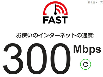 FASTCOM