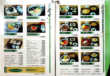そば処 福住 端野店_04