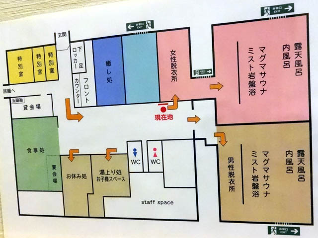三笠市 三笠天然温泉 太古の湯 みかさてんねんおんせん たいこのゆ リサイクルパソコンビーグル 代表ブログ 三笠市 三笠天然温泉 太古の湯 みかさてんねんおんせん たいこのゆ リサイクルパソコンビーグル 代表ブログ