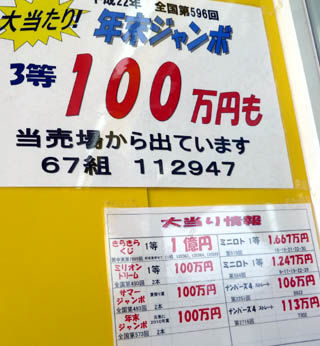 北見市 北見ポスフールチャンスセンター リサイクルパソコンビーグル 代表ブログ 北見市 北見ポスフールチャンスセンター リサイクルパソコンビーグル 代表ブログ