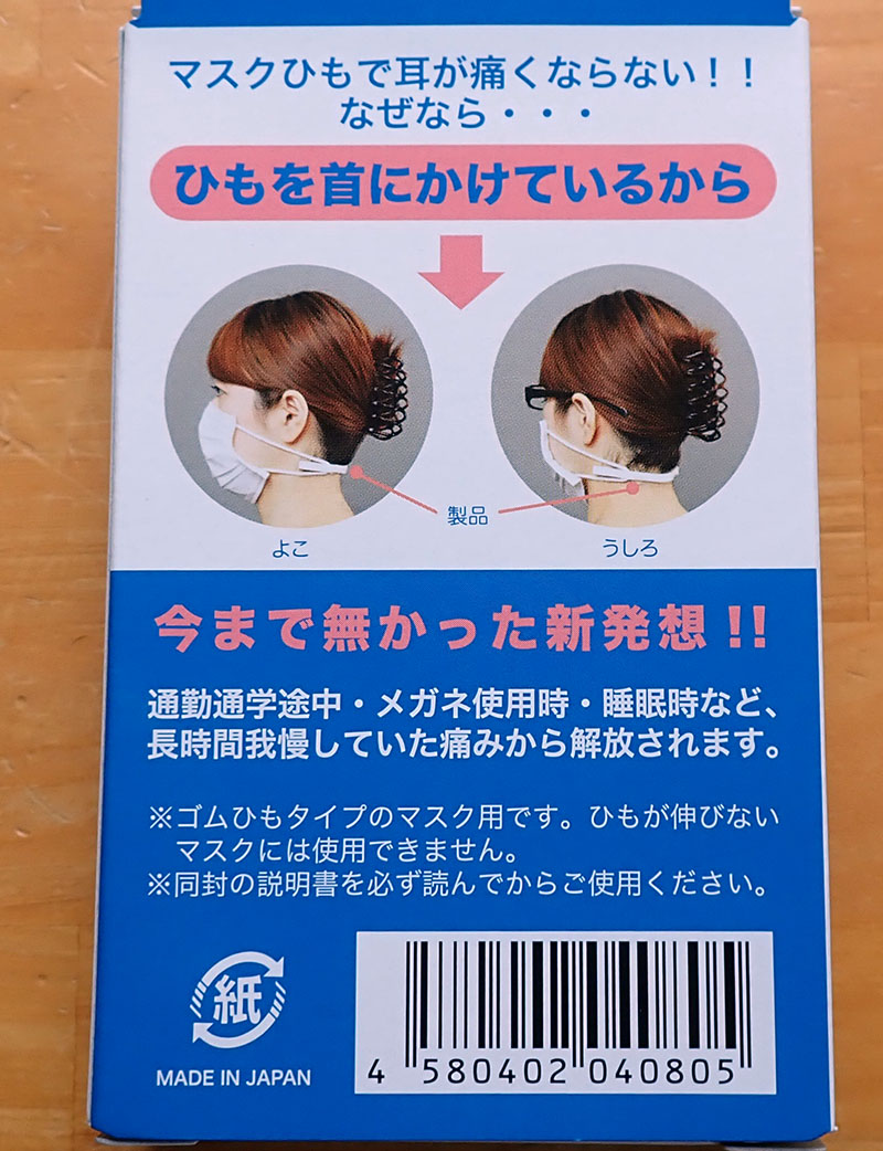 くびにかけるくん リサイクルパソコンビーグル 代表ブログ