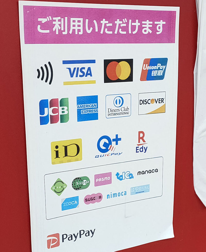 ダイソーでクレジットカードと電子マネー リサイクルパソコンビーグル 代表ブログ