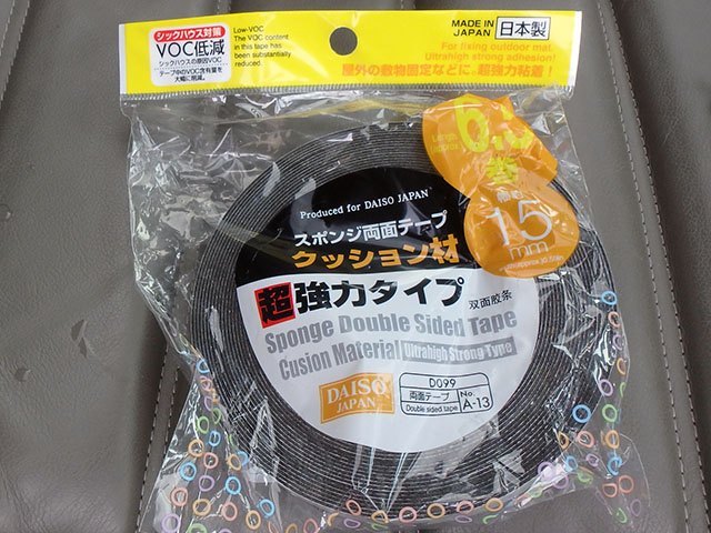 ハマーｈ２ 雨漏り補修３ リサイクルパソコンビーグル 代表ブログ