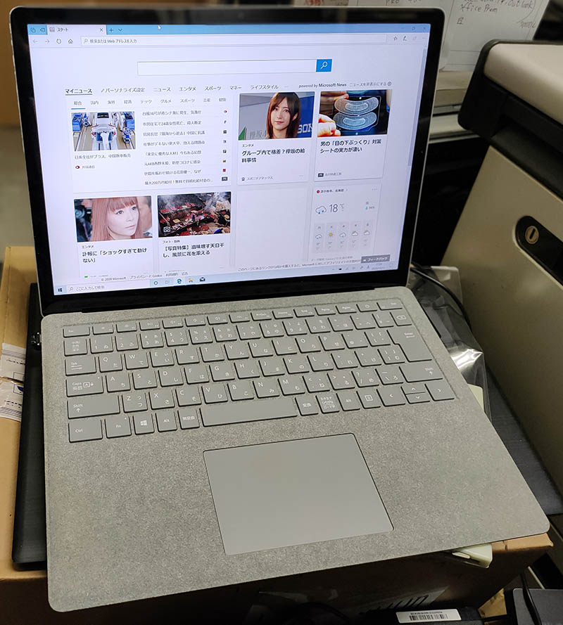 Surface Laptop Ssd故障 リサイクルパソコンビーグル 代表ブログ