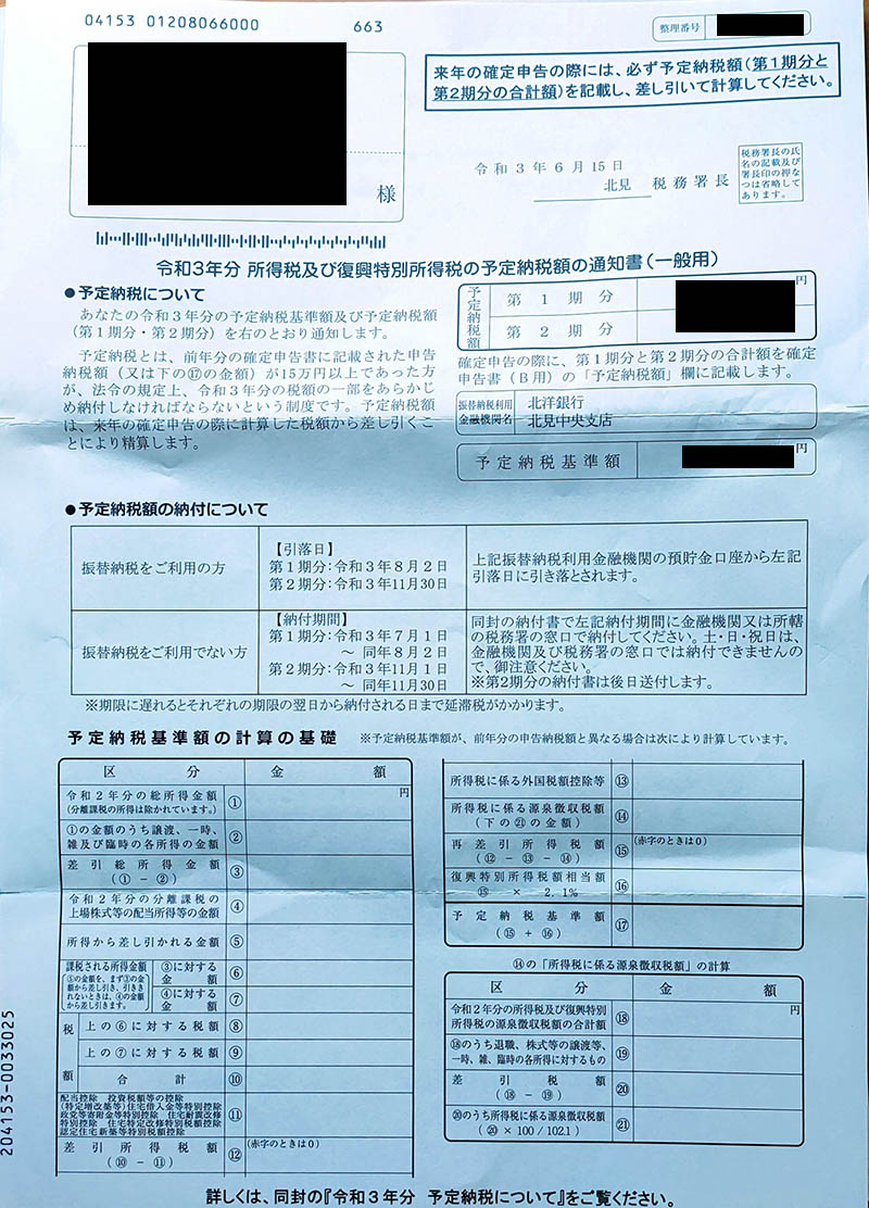 働けど働けど我が暮らし楽にならず リサイクルパソコンビーグル 代表ブログ