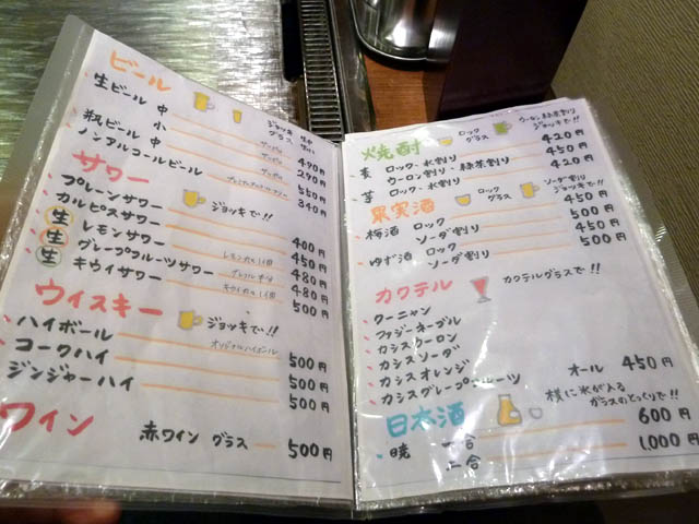 北見市 暁 あかつき リサイクルパソコンビーグル 代表ブログ 北見市 暁 あかつき リサイクルパソコンビーグル 代表ブログ