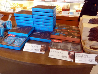 北菓楼 砂川本店_09