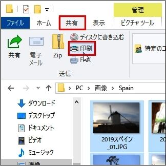 撮りためた画像のバックアップ時に Pc大好き倶楽部