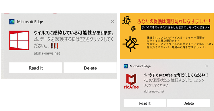 怪しい通知 Pc大好き倶楽部