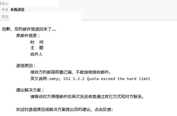 Aliexpress 不良品が届いた際の対応の仕方でドツボにはまる 前編 ジサクール