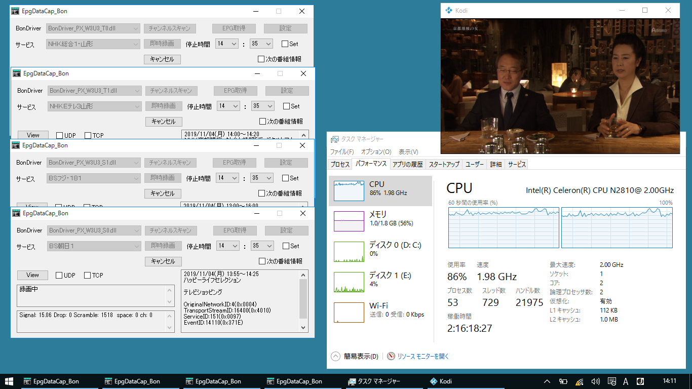 スティックpcを録画マシンへ計画 スティックpc選び ぱそとび ぼっち地方公務員の日常