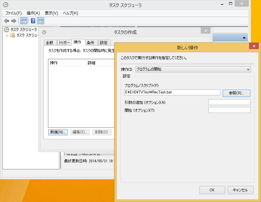 Windows 8 1が地デジチューナー Px W3u3 を見失う ぱそとび ぼっち地方公務員の日常 Windows 8 1が地デジチューナー Px W3u3 を見失う ぱそとび ぼっち地方公務員の日常