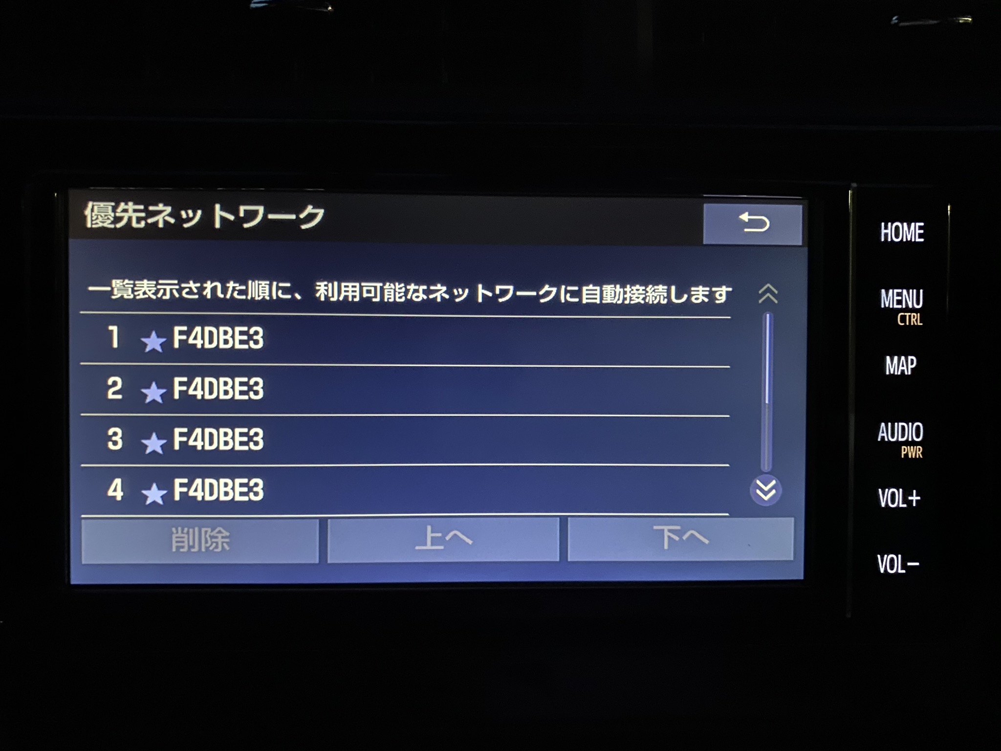 Iphone 11 トヨタ純正ナビテザリング不具合 Bluetoothテザリングをwi Fiに変換できんかな ぱそとび ぼっち地方公務員の日常 Iphone 11 トヨタ純正ナビテザリング不具合 Bluetoothテザリングをwi Fiに変換できんかな ぱそとび ぼっち地方公務員の日常