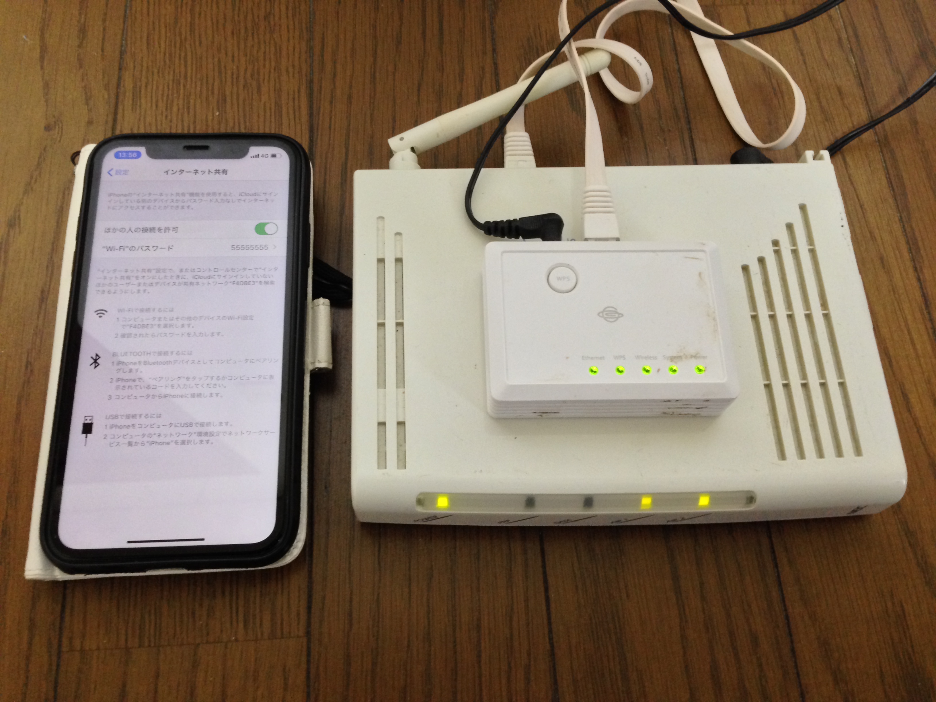 アクア シガーソケットをコンセントに変換して無線lan親機を設置したい 笑 ぱそとび ぼっち地方公務員の日常 アクア シガーソケットをコンセントに変換して無線lan親機を設置したい 笑 ぱそとび ぼっち地方公務員の日常