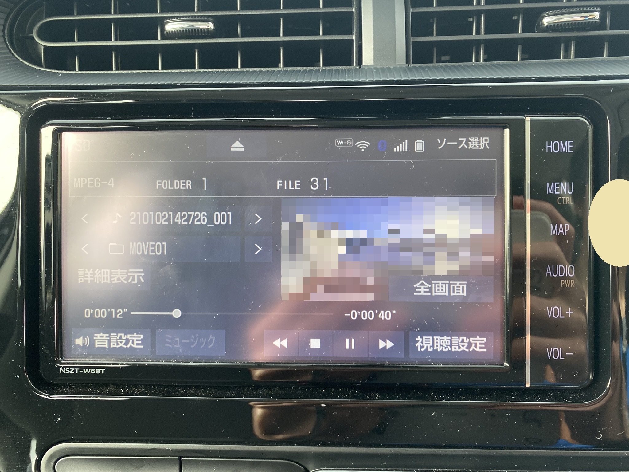 トヨタ純正ドラレコ Drt H68a の映像をt Connectナビで確認 時刻設定の仕方 ぱそとび ぼっち地方公務員の日常