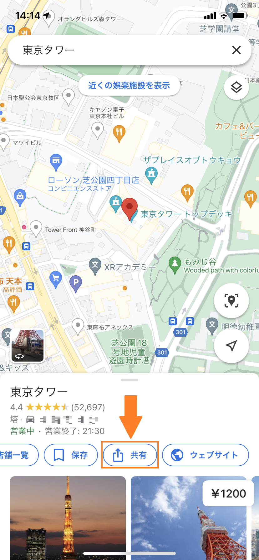 Naviconが便利すぎる ぱそとび ぼっち地方公務員の日常 Naviconが便利すぎる ぱそとび ぼっち地方公務員の日常