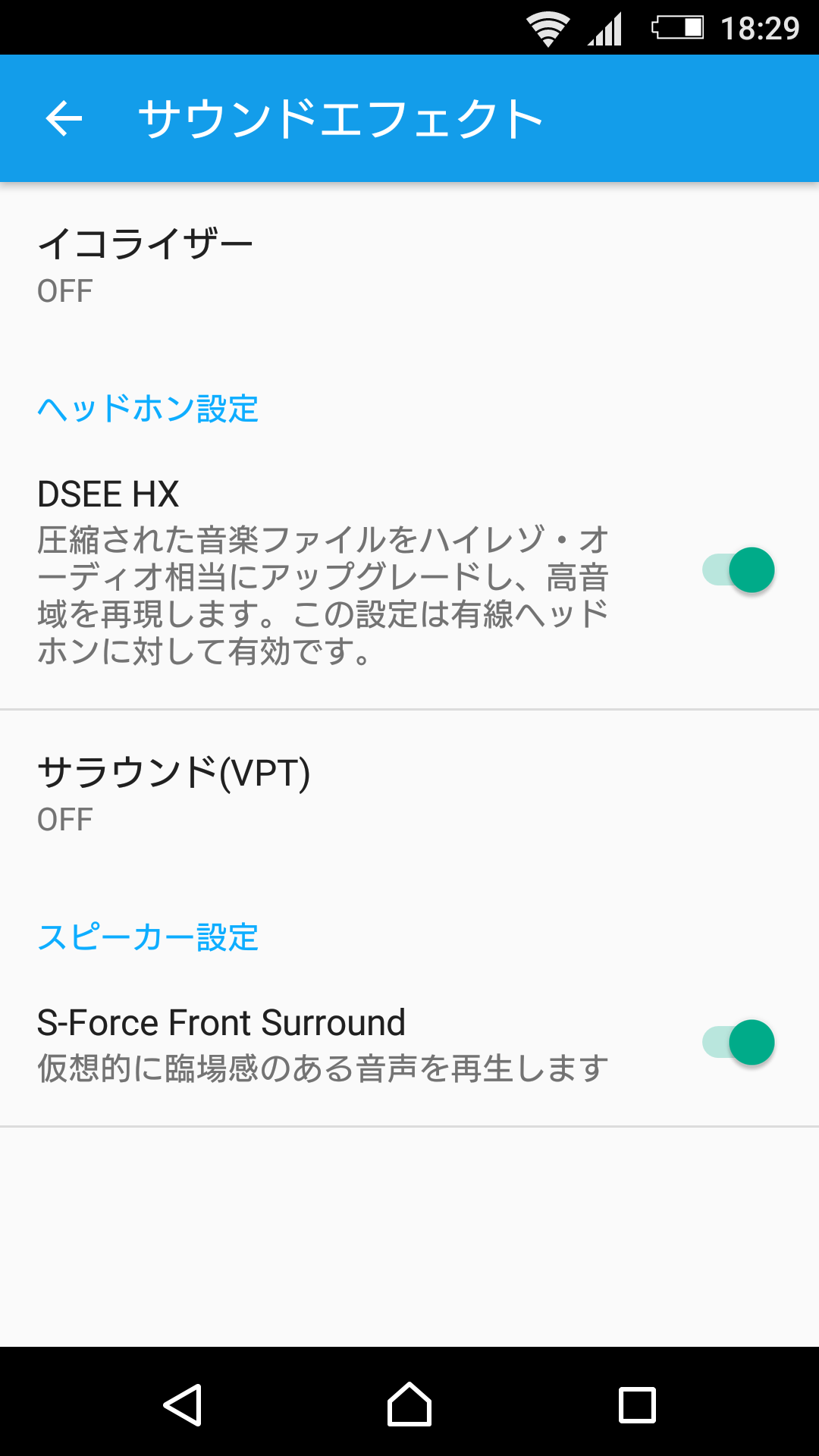 アクア購入！】T-Connectナビ（NSZT-W68T）のイコライザーと1週間格闘 