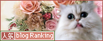 marimo_ranking_hana