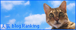 sarah_ranking_sky