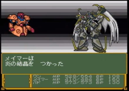 Pcエンジン Ko世紀ビースト三獣士 ガイア復活完結編 攻略メモ Pcエンジンチャンネルブログ Pcエンジン Ko世紀ビースト三獣士 ガイア復活完結編 攻略メモ Pcエンジンチャンネルブログ