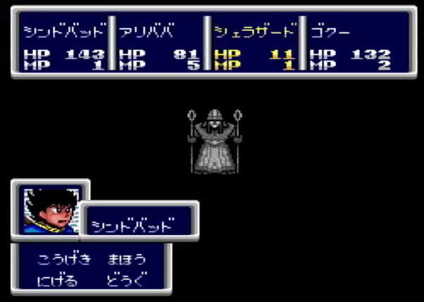 PCエンジン シンドバッド 地底の大魔宮 攻略メモ : PCエンジン