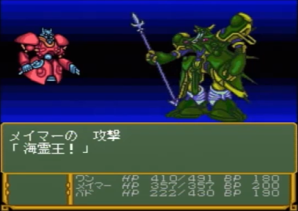 PCエンジン KO世紀ビースト三獣士 ガイア復活完結編 攻略メモ PCエンジン KO世紀ビースト三獣士 ガイア復活完結編 攻略メモ