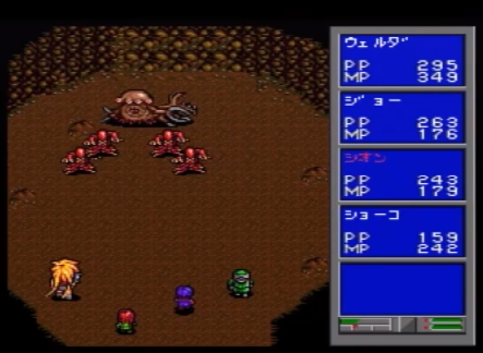 PCエンジン版 アルシャーク 攻略メモ : PCエンジンチャンネルブログ