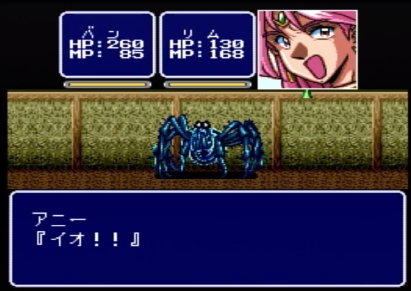 PCエンジン コズミックファンタジー4 銀河少年伝説-激闘編- 光の宇宙の