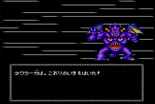 ネクロスの要塞 PCエンジン＋攻略本＋完ペキ本＋まんだらけ トラッシュ
