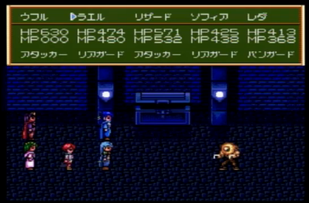 PCエンジン とらべらーず! 伝説をぶっとばせ 攻略メモ : PCエンジン