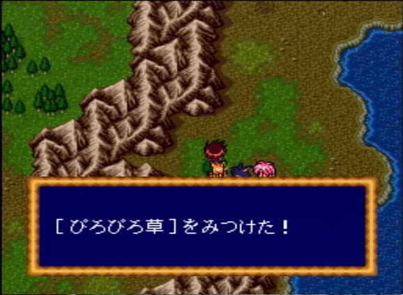 PCエンジン コズミックファンタジー4 銀河少年伝説-激闘編- 光の